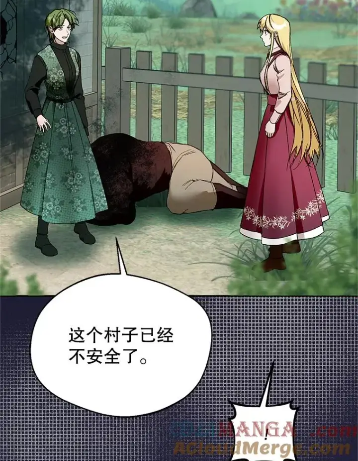漫画《挑选丈夫时要慎重》74.返回艾登村第9张图