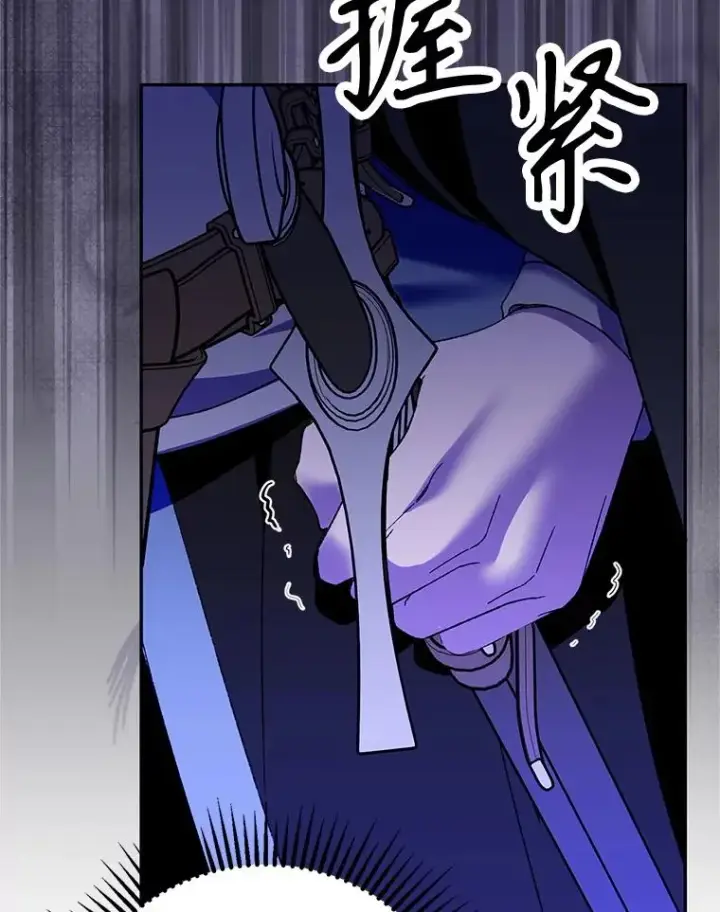 漫画《挑选丈夫时要慎重》74.返回艾登村第95张图
