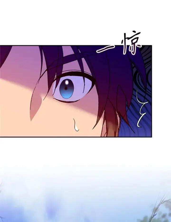 漫画《挑选丈夫时要慎重》75.对峙第108张图
