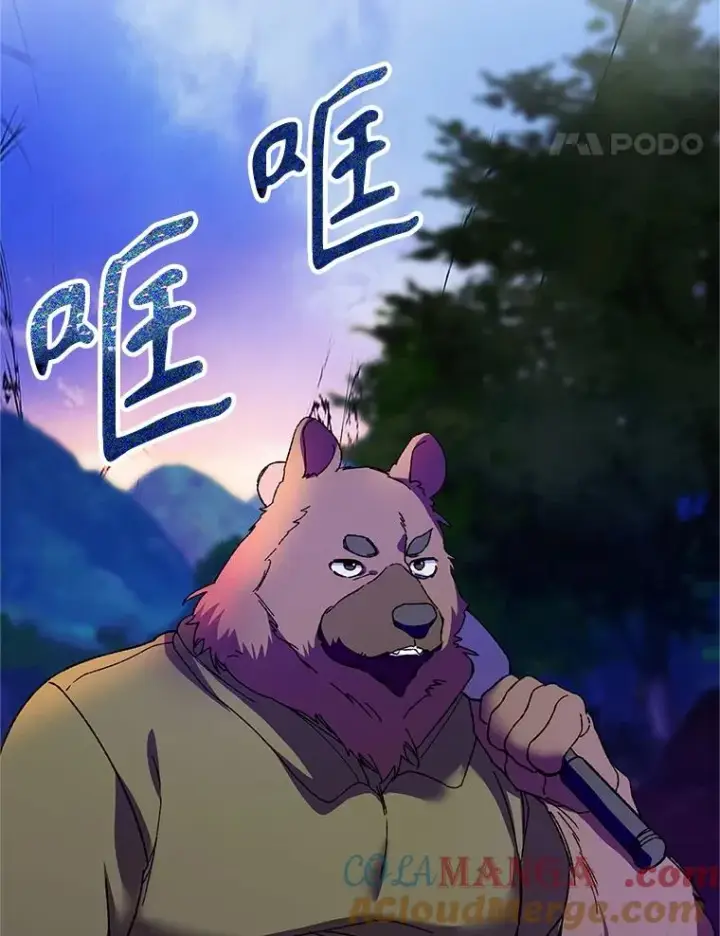 漫画《挑选丈夫时要慎重》75.对峙第109张图