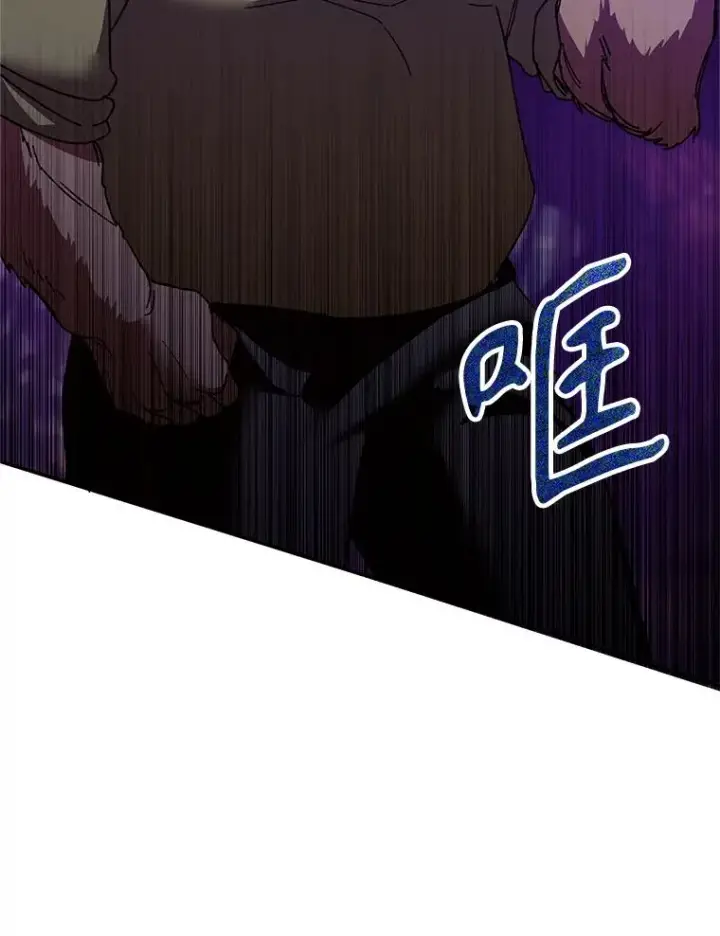 漫画《挑选丈夫时要慎重》75.对峙第110张图