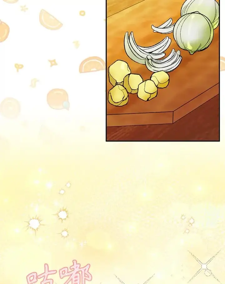 漫画《挑选丈夫时要慎重》75.对峙第23张图
