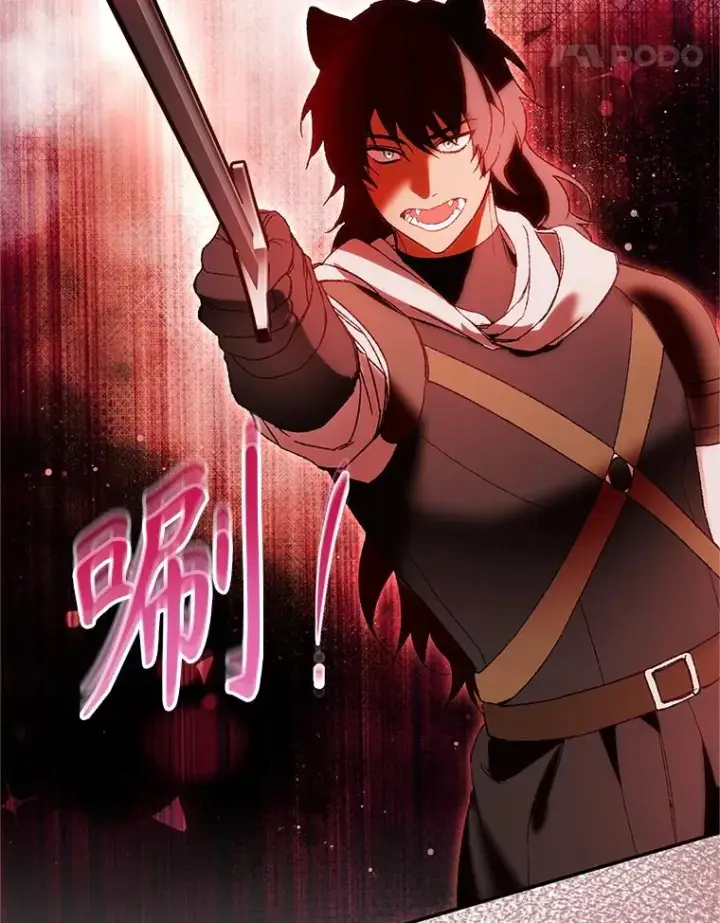 漫画《挑选丈夫时要慎重》75.对峙第46张图