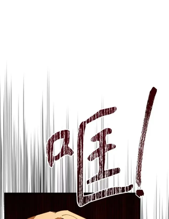 漫画《挑选丈夫时要慎重》75.对峙第71张图