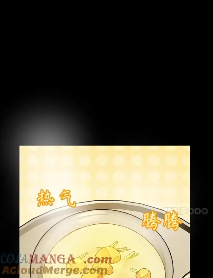 漫画《挑选丈夫时要慎重》75.对峙第85张图