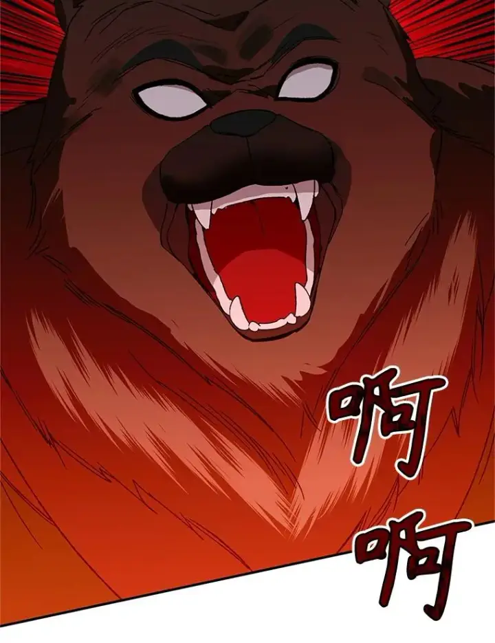 漫画《挑选丈夫时要慎重》76.第76话第11张图