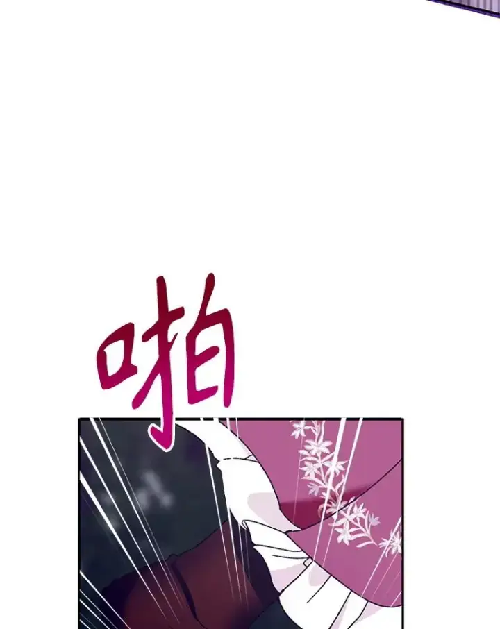 漫画《挑选丈夫时要慎重》76.第76话第16张图