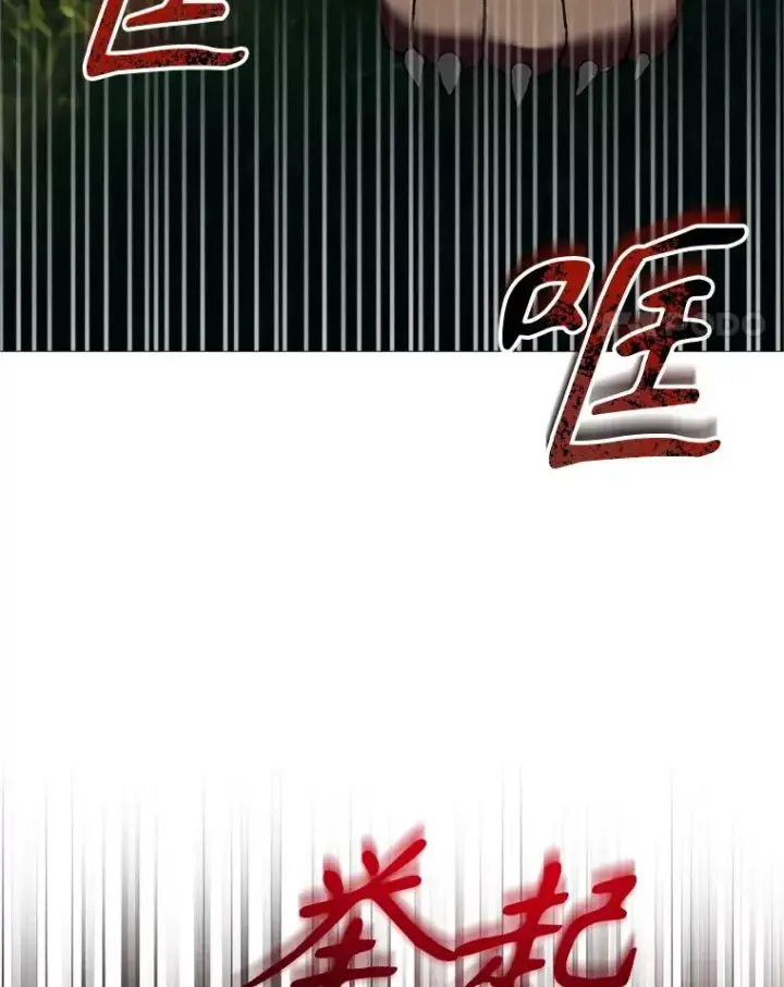 漫画《挑选丈夫时要慎重》76.第76话第24张图