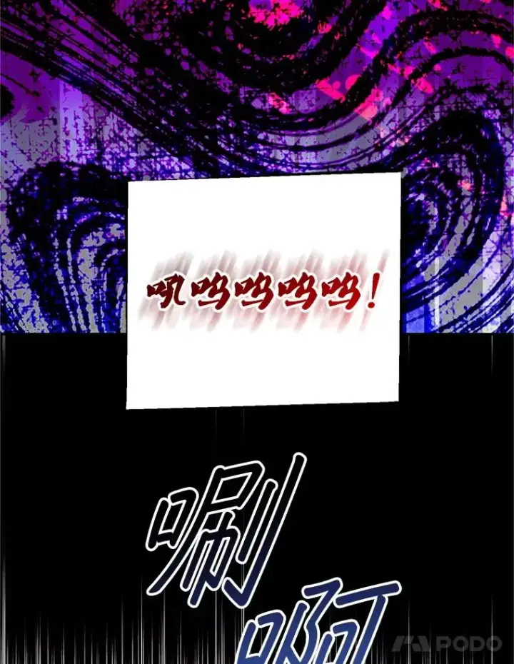 漫画《挑选丈夫时要慎重》76.第76话第31张图