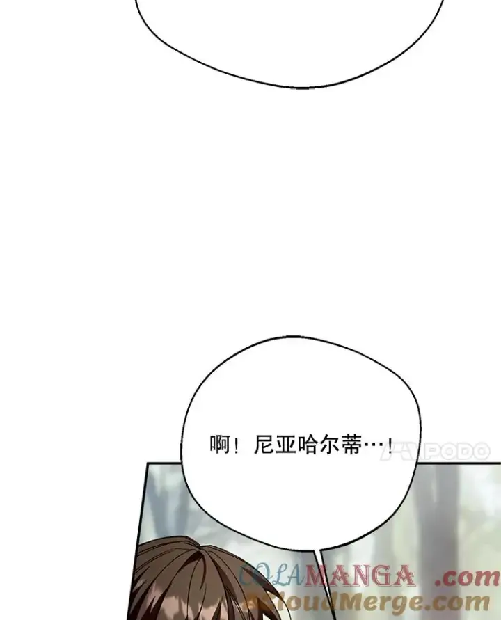 漫画《挑选丈夫时要慎重》76.第76话第57张图