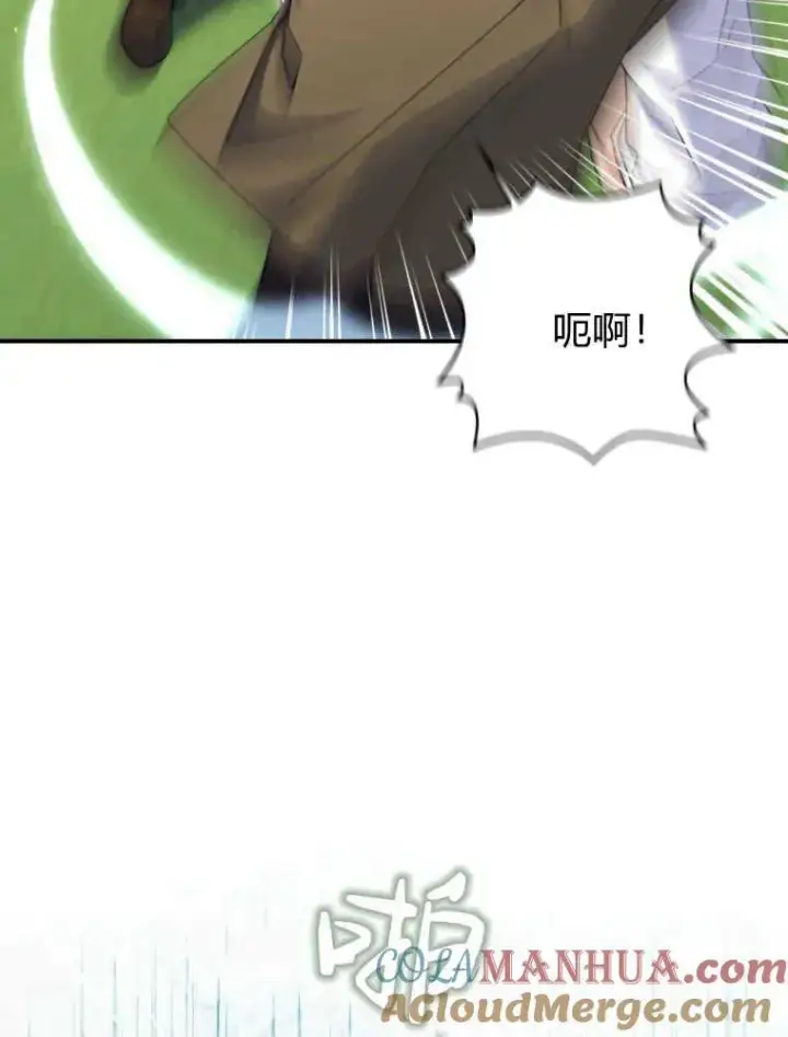 漫画《听丈夫的话包养情夫》第14话第101张图
