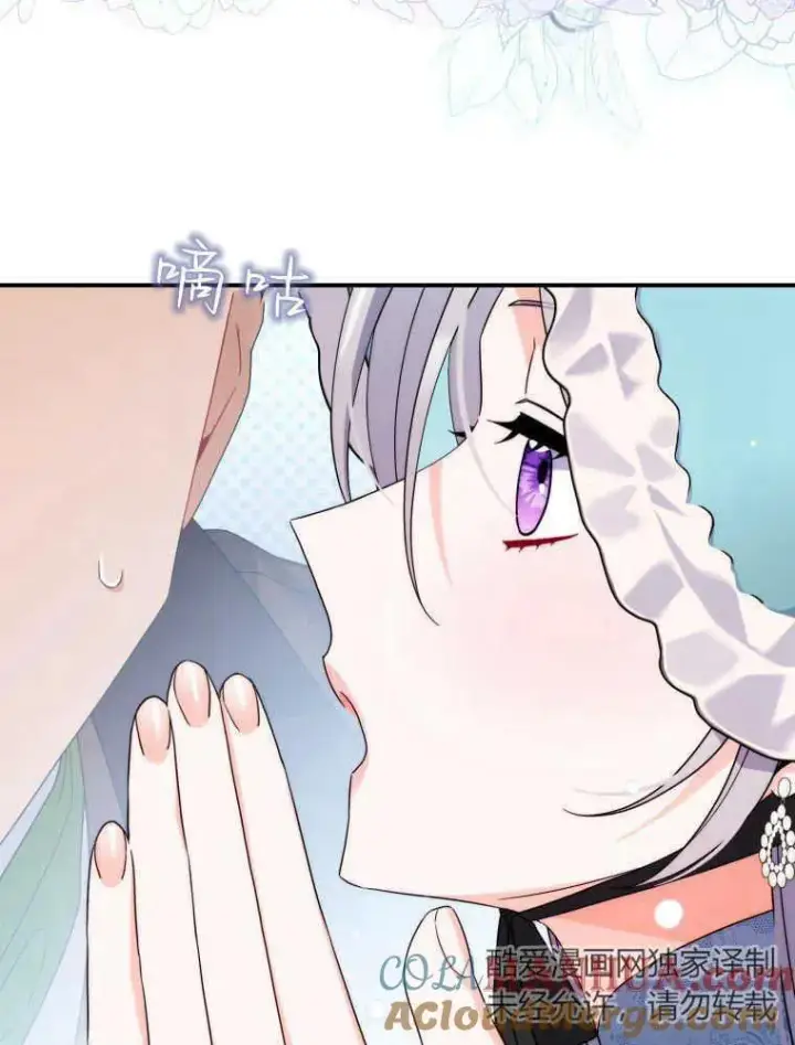 漫画《听丈夫的话包养情夫》第14话第41张图