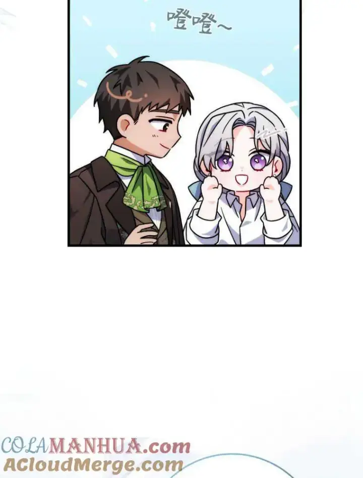 漫画《听丈夫的话包养情夫》第14话第69张图