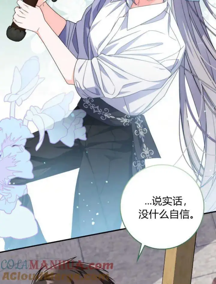漫画《听丈夫的话包养情夫》第14话第81张图