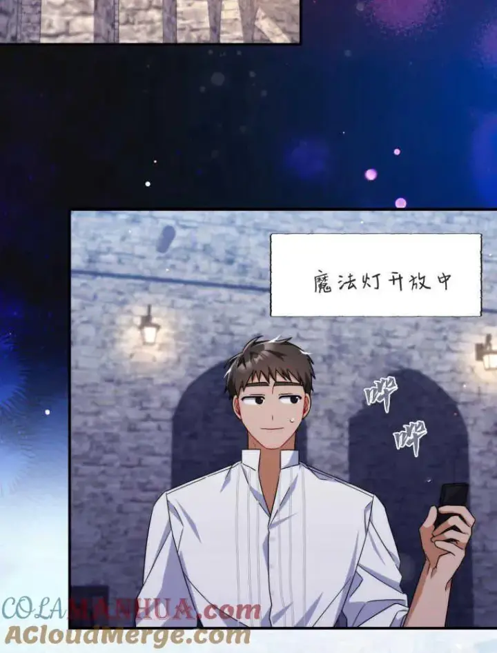 漫画《听丈夫的话包养情夫》第15话第101张图