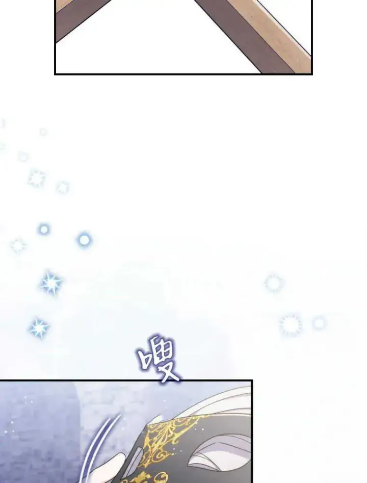 漫画《听丈夫的话包养情夫》第15话第115张图