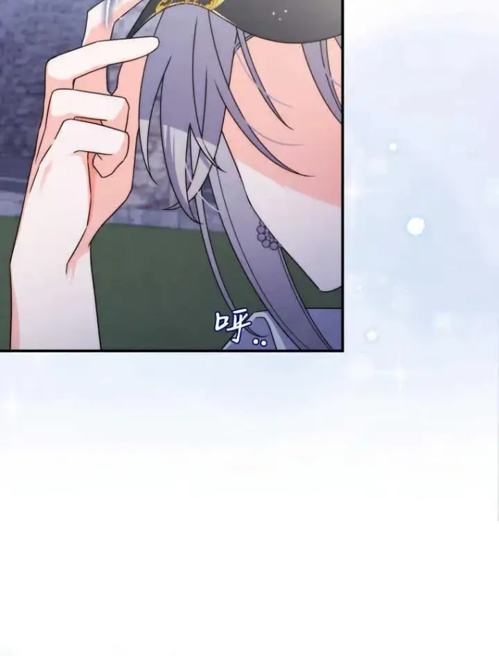 漫画《听丈夫的话包养情夫》第15话第116张图