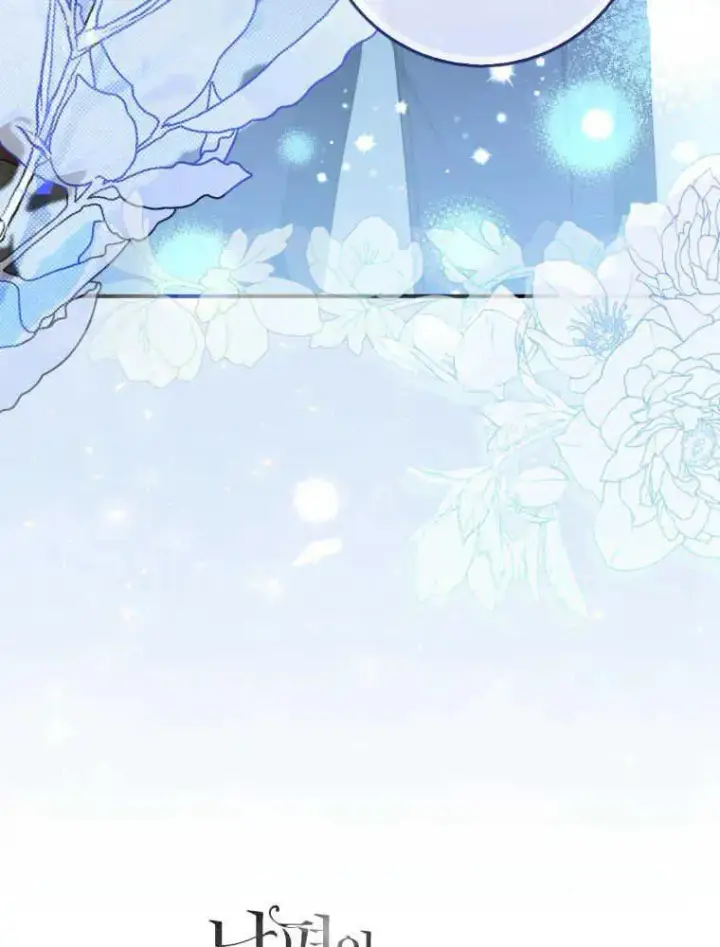 漫画《听丈夫的话包养情夫》第15话第123张图