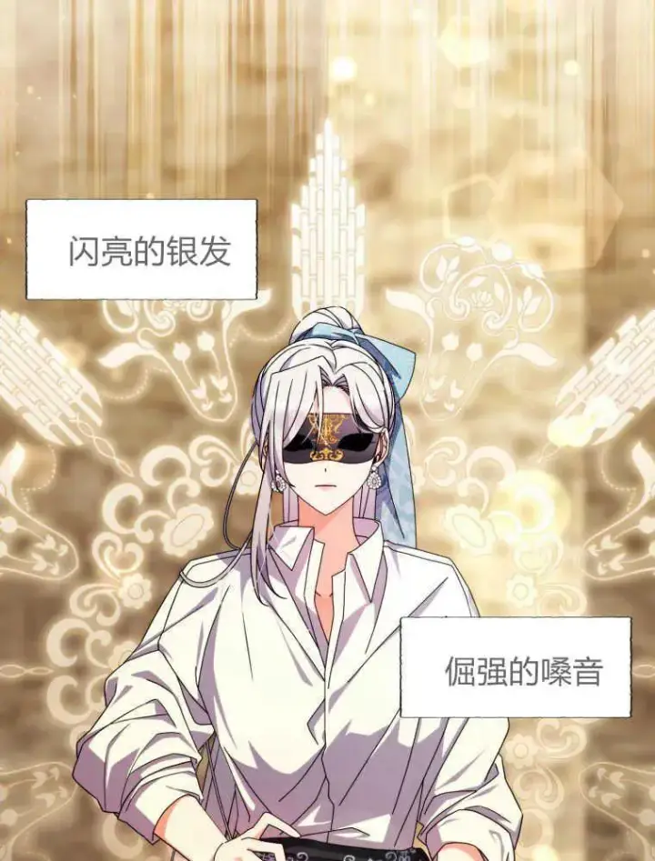 漫画《听丈夫的话包养情夫》第15话第30张图