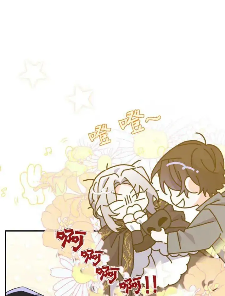 漫画《听丈夫的话包养情夫》第15话第36张图