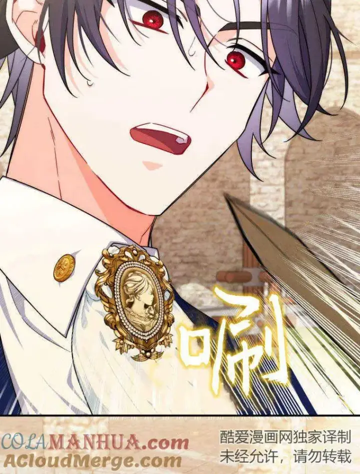 漫画《听丈夫的话包养情夫》第15话第49张图