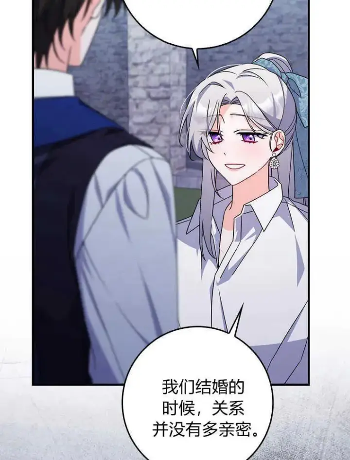漫画《听丈夫的话包养情夫》第16话第27张图