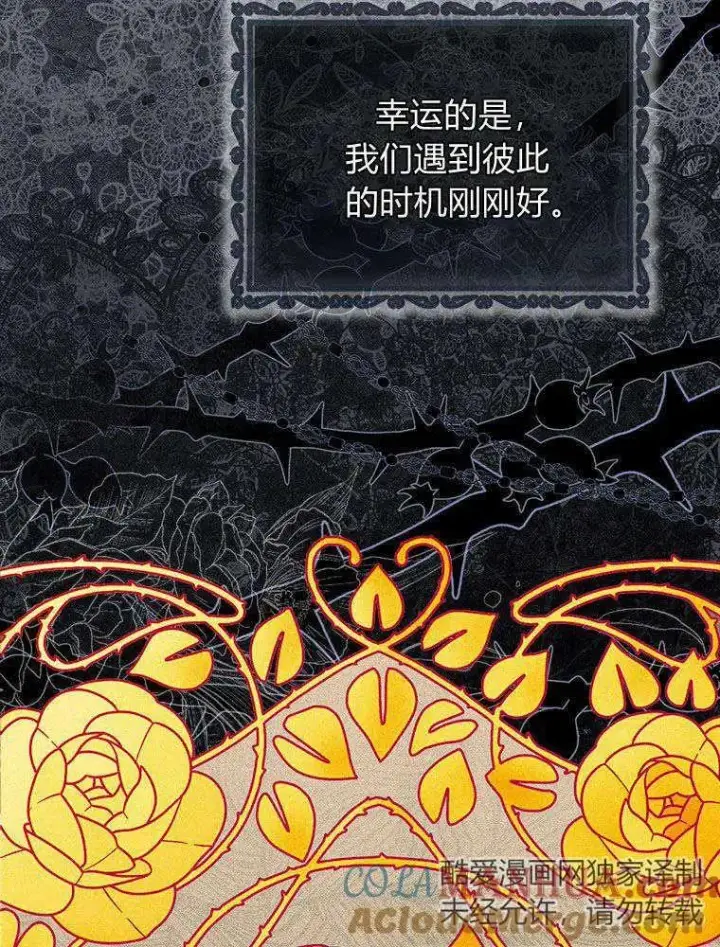 漫画《听丈夫的话包养情夫》第16话第29张图
