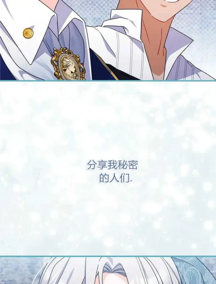 漫画《听丈夫的话包养情夫》第16话第54张图