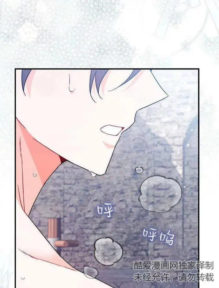 漫画《听丈夫的话包养情夫》第16话第70张图