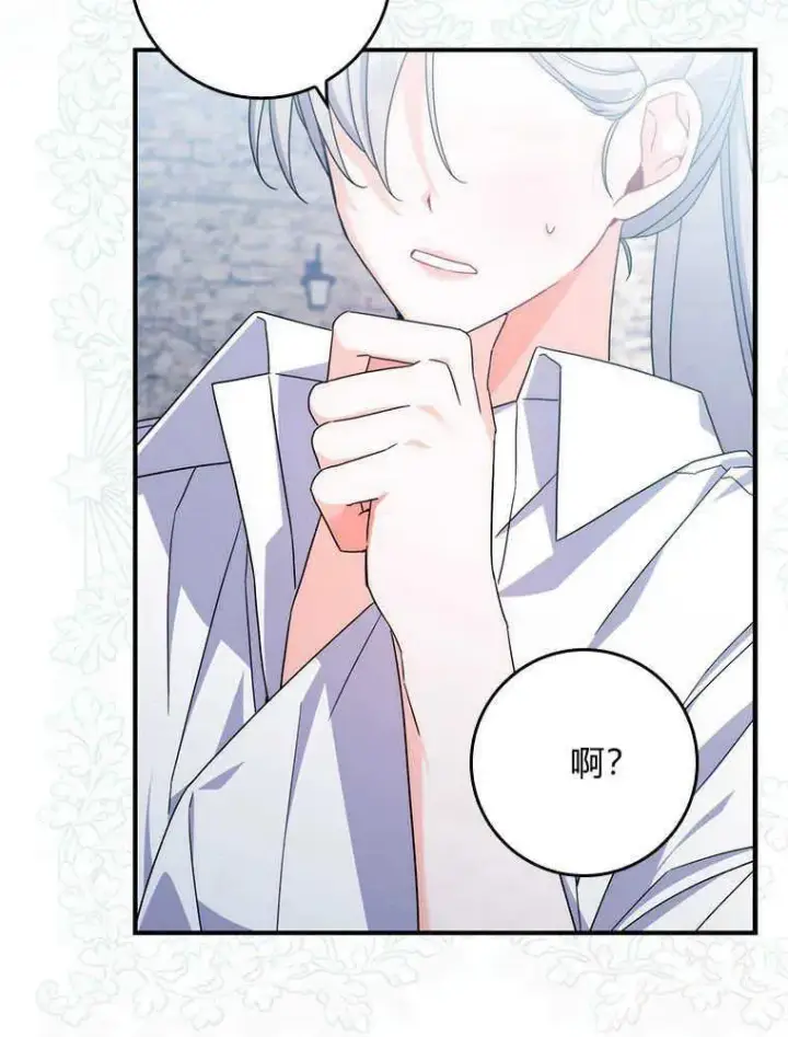漫画《听丈夫的话包养情夫》第16话第82张图