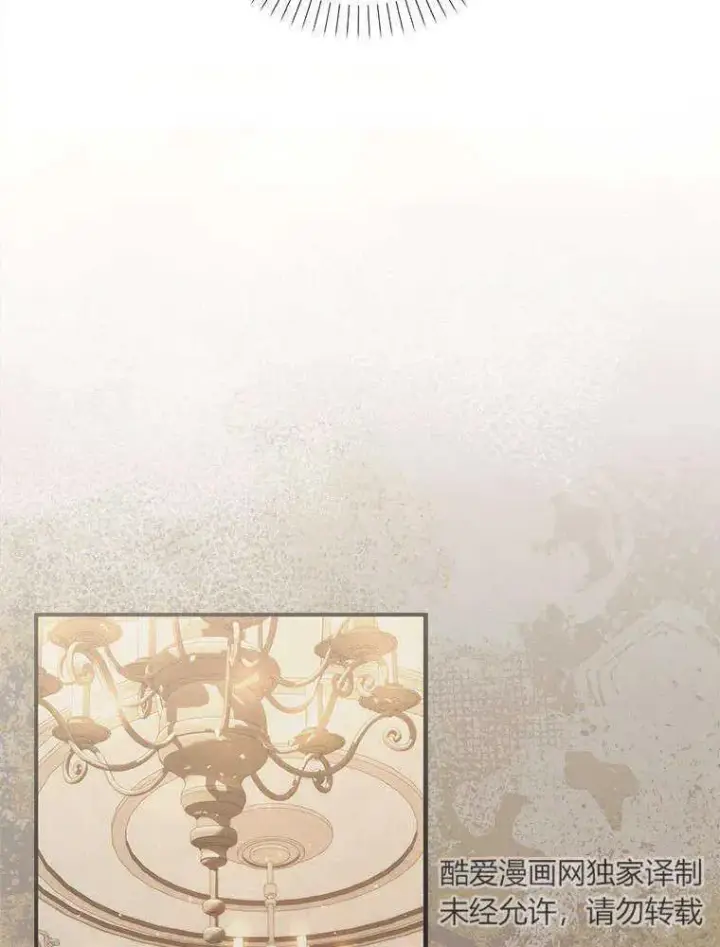 漫画《听丈夫的话包养情夫》第16话第91张图