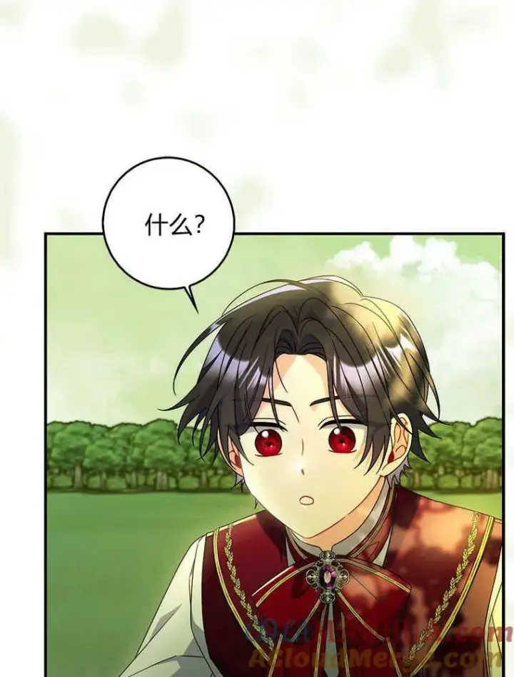 漫画《听丈夫的话包养情夫》第18话第113张图