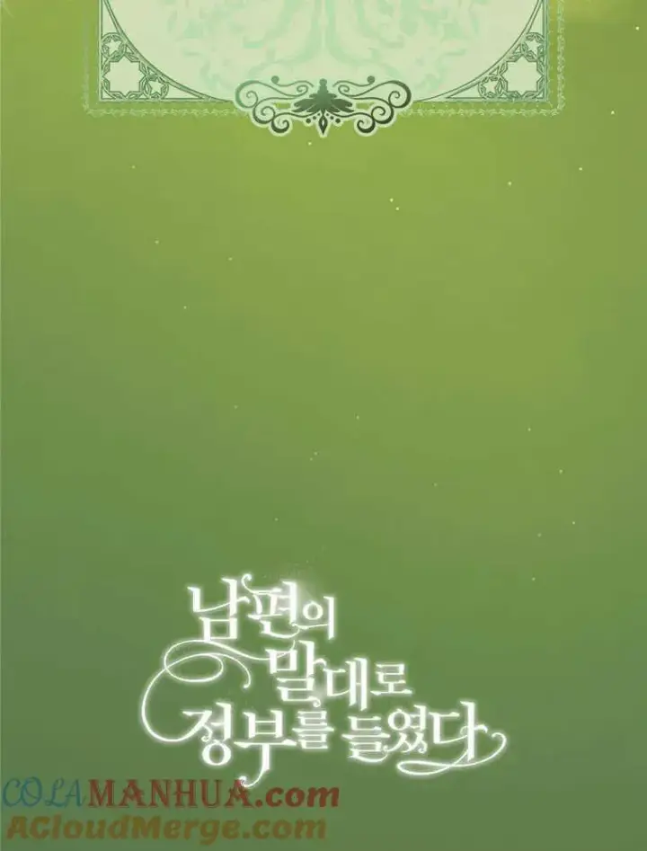 漫画《听丈夫的话包养情夫》第18话第129张图