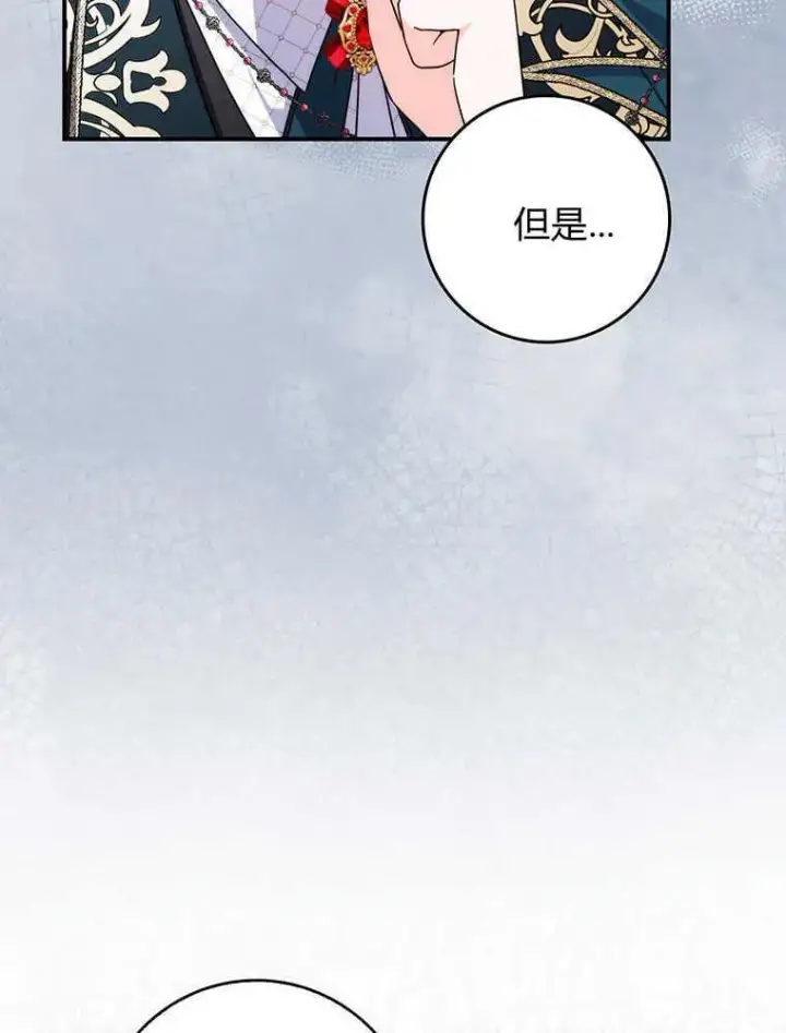 漫画《听丈夫的话包养情夫》第18话第34张图
