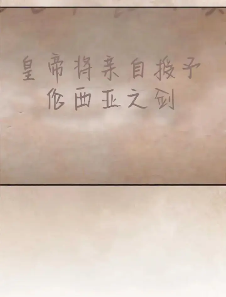 漫画《听丈夫的话包养情夫》第18话第42张图