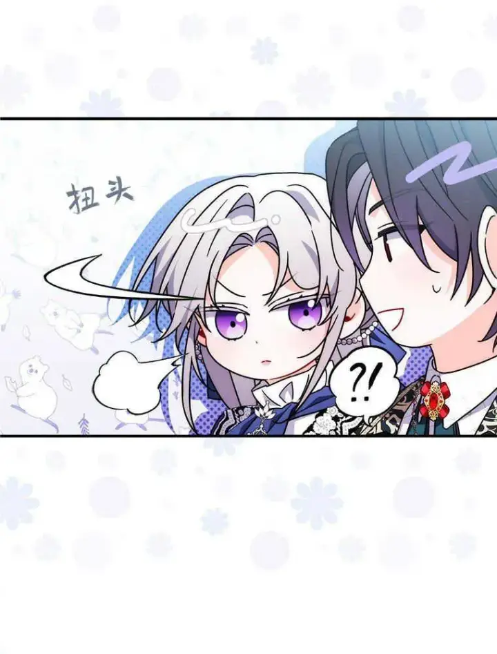 漫画《听丈夫的话包养情夫》第18话第60张图