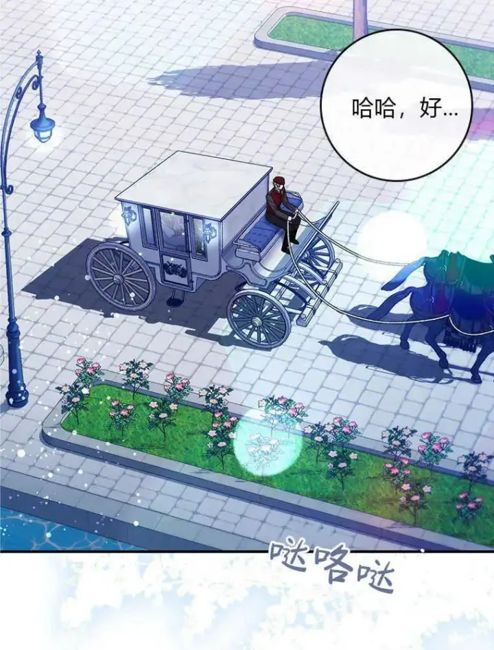 漫画《听丈夫的话包养情夫》第18话第62张图