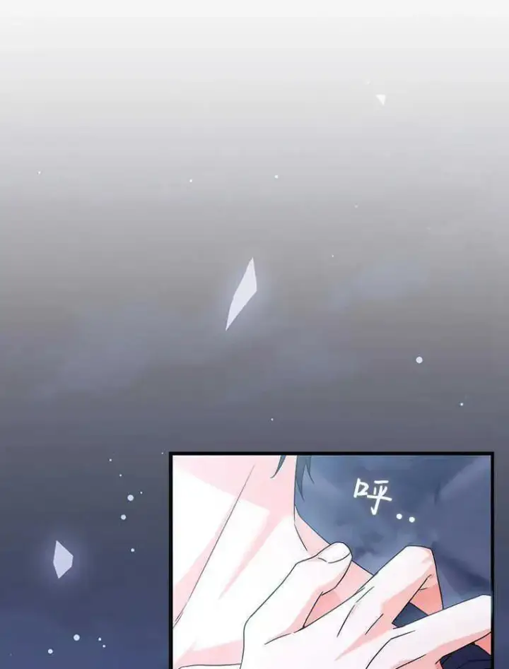 漫画《听丈夫的话包养情夫》第18话第64张图