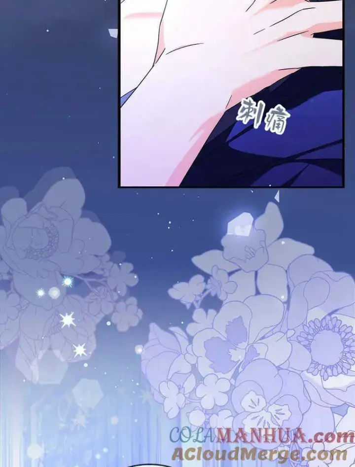 漫画《听丈夫的话包养情夫》第18话第65张图