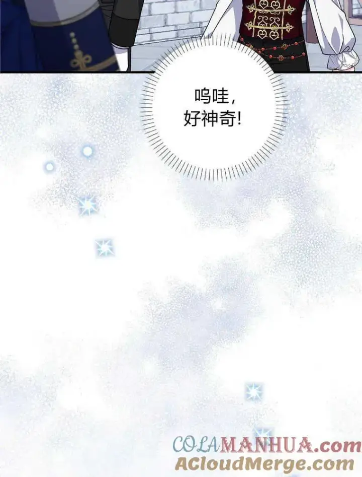 漫画《听丈夫的话包养情夫》第18话第81张图