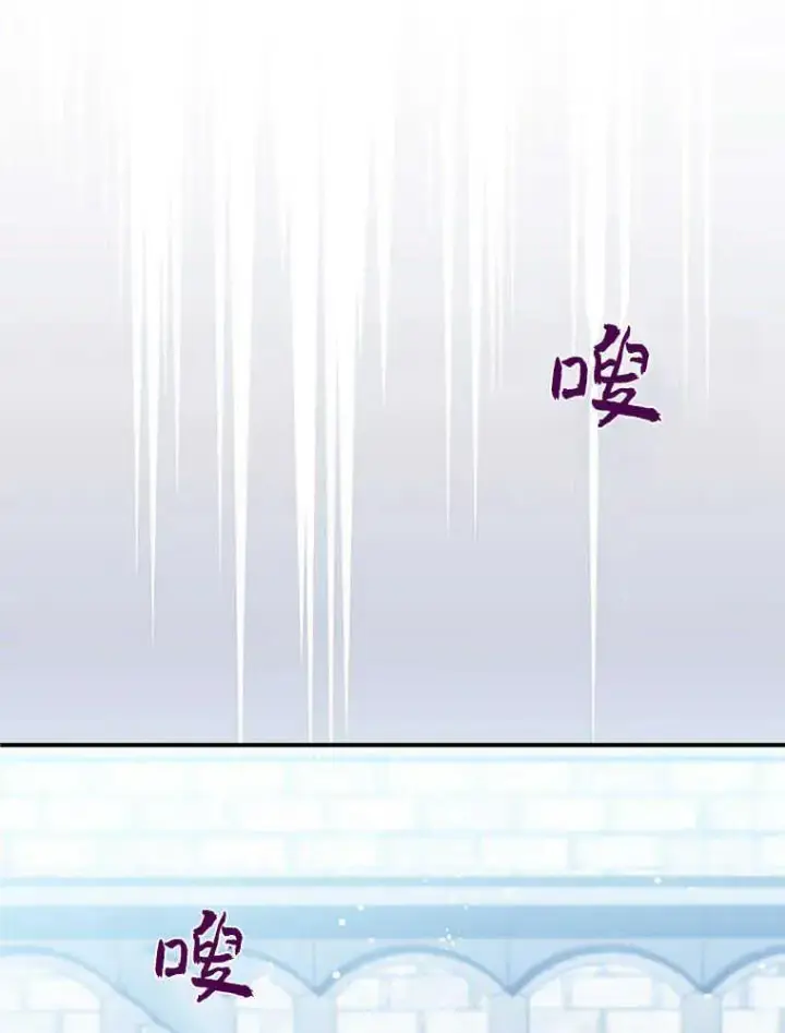 漫画《听丈夫的话包养情夫》第18话第83张图