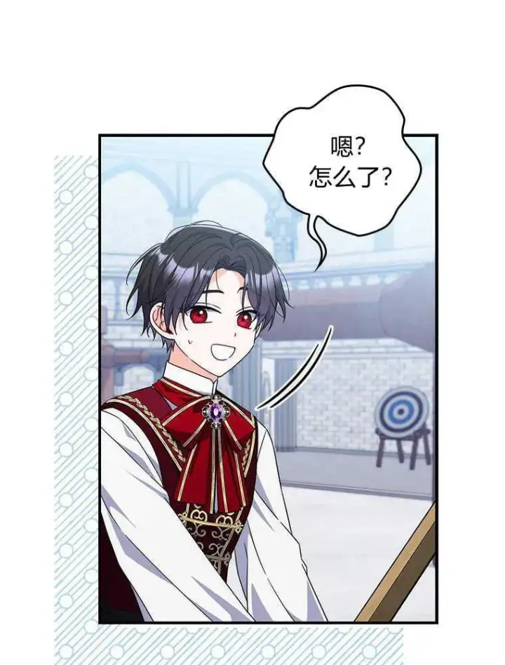 漫画《听丈夫的话包养情夫》第18话第90张图