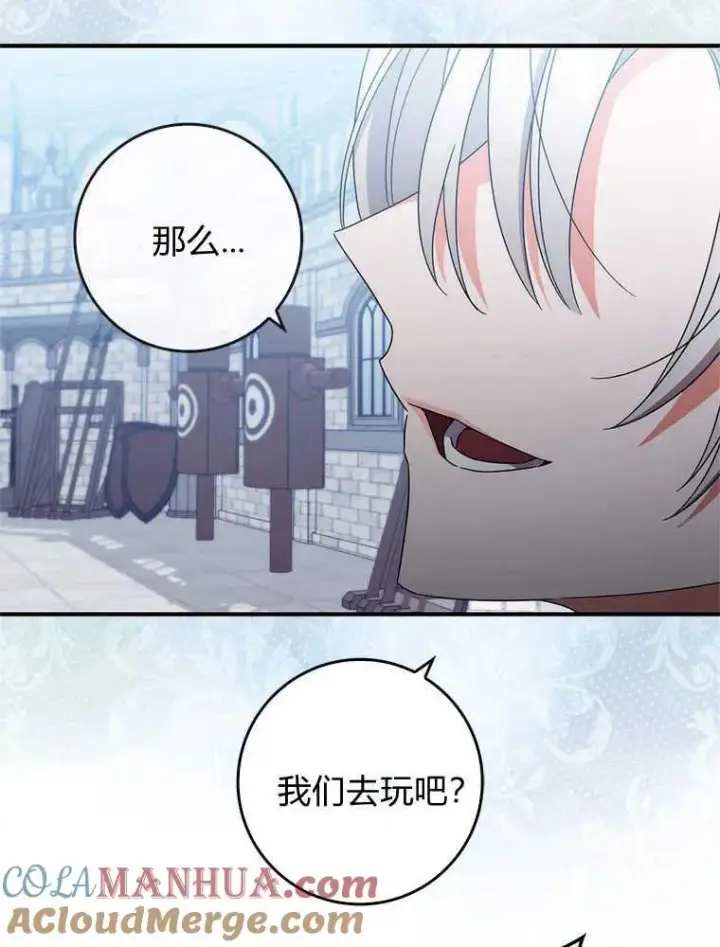 漫画《听丈夫的话包养情夫》第18话第97张图