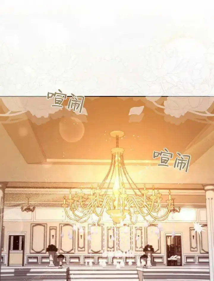 漫画《听丈夫的话包养情夫》第19话第22张图
