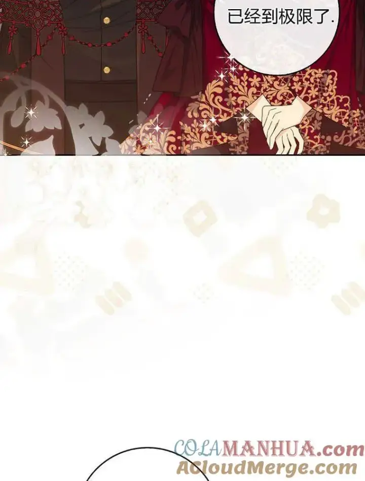 漫画《听丈夫的话包养情夫》第19话第29张图