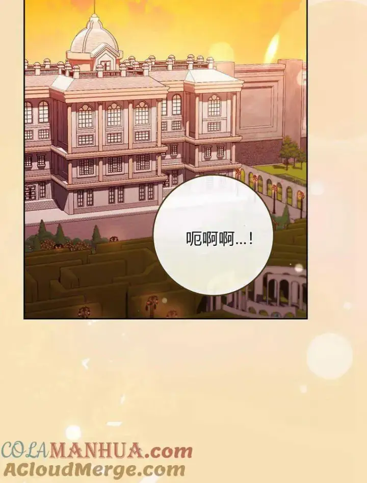 漫画《听丈夫的话包养情夫》第19话第37张图