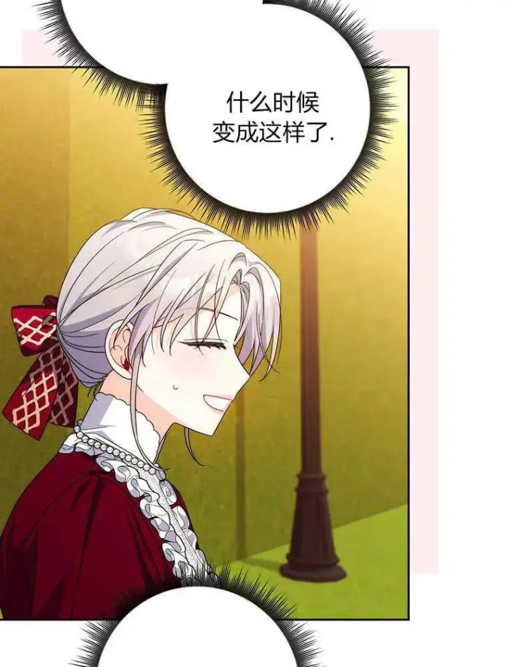 漫画《听丈夫的话包养情夫》第19话第54张图