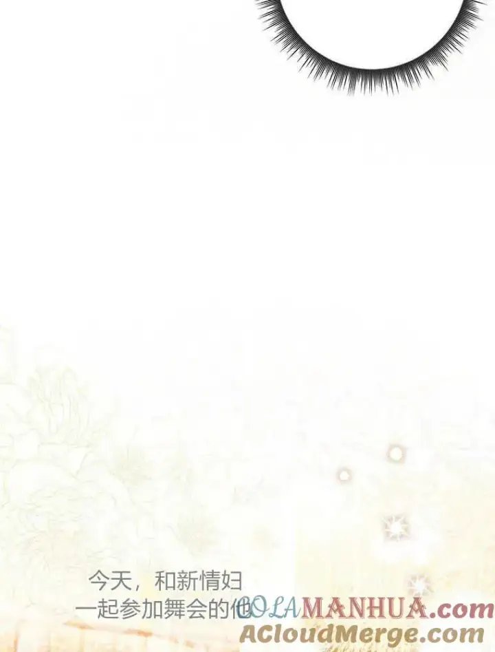 漫画《听丈夫的话包养情夫》第19话第57张图
