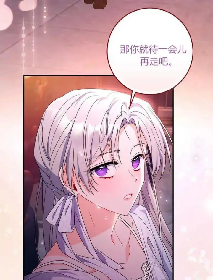 漫画《听丈夫的话包养情夫》第20话第114张图