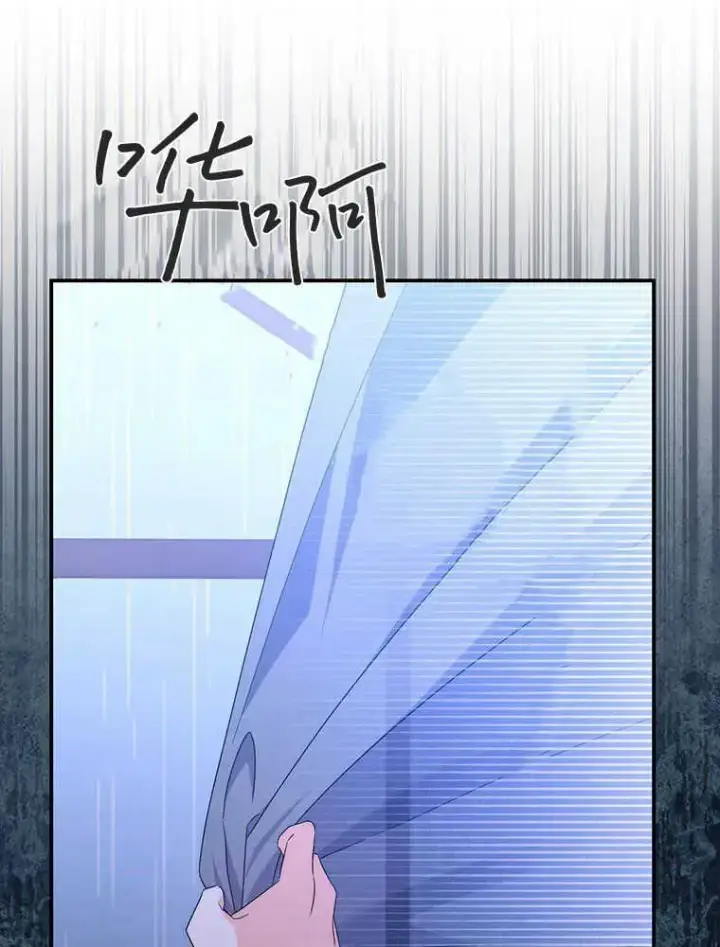 漫画《听丈夫的话包养情夫》第20话第79张图